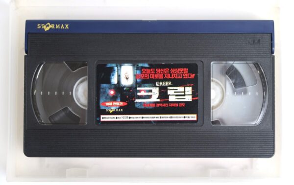 Creep (2004) Korean Late VHS Rental [NTSC] Korea Horror Thriller