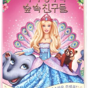 Barbie as the Island Princess (2007) Korean Late VHS Dubbed [NTSC] Korea