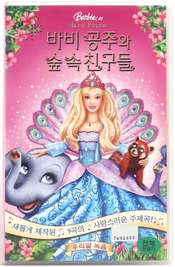Barbie as the Island Princess (2007) Korean Late VHS Dubbed [NTSC] Korea