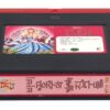 Barbie as the Island Princess (2007) Korean Late VHS Dubbed [NTSC] Korea