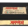 Blood Harvest (1987) Korean VHS [NTSC] Korea Horror Slasher Cult Tiny Tim