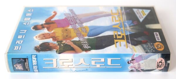 Crossroads (2002) Korean VHS Rental Video [NTSC] Korea Britney Spears