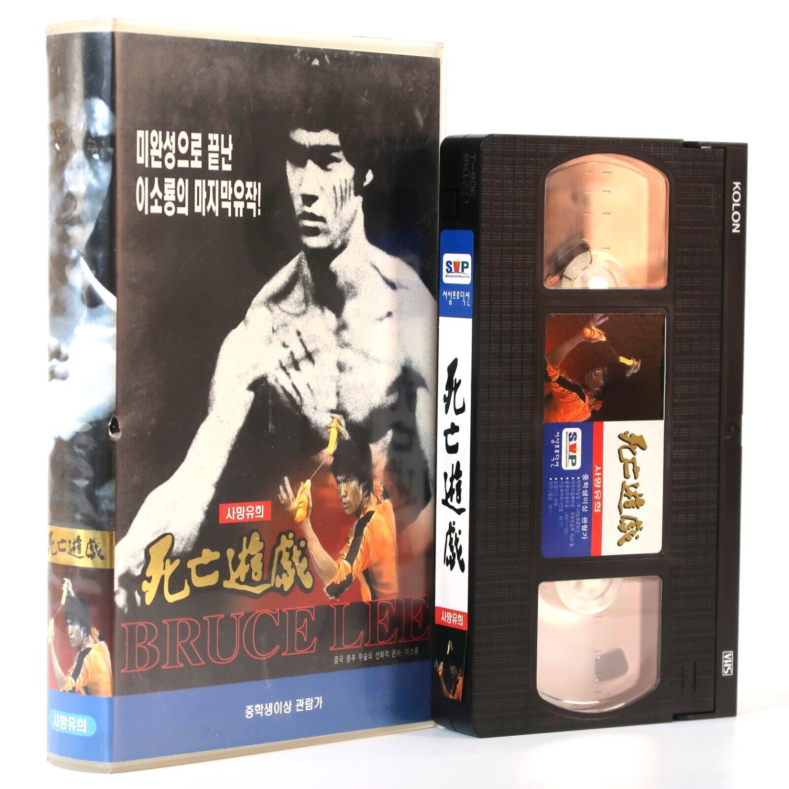 Game of Death (1978) Korean VHS Video [NTSC] Korea Bruce Lee Kung Fu