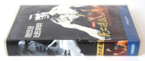 Game of Death (1978) Korean VHS Video [NTSC] Korea Bruce Lee Kung Fu
