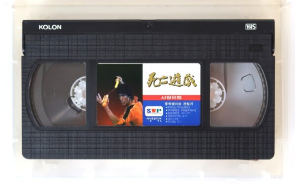 Game of Death (1978) Korean VHS Video [NTSC] Korea Bruce Lee Kung Fu