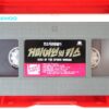 Kiss of the Spider Woman (1985) Korean VHS Video [NTSC] Korea William Hurt