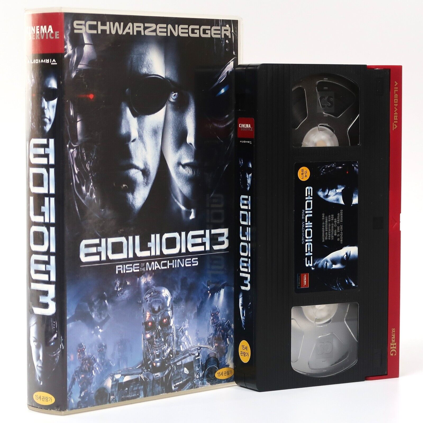 Terminator 3: Rise Of The Machines (2003) Korean VHS [NTSC] Korea Schwarzenegger