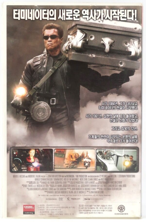 Terminator 3: Rise Of The Machines (2003) Korean VHS [NTSC] Korea Schwarzenegger