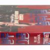 Reform School Girls (1986) Korean VHS [NTSC] Korea Tom DeSimone Women Prison