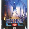 The Lawnmower Man (1992) Korean VHS [NTSC] Korea Horror Sci-Fi Fahey Brosnan