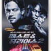 2 Fast 2 Furious (2003) Korean VHS Rental [NTSC] Korea Action Paul Walker