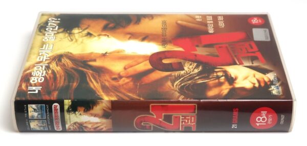 21 Grams (2003) Korean VHS Rental Video [NTSC] Korea Alejandro G. Iñárritu