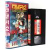 Evil Town (1985) Korean VHS Video Rental [NTSC] Korea Horror Cult James Keach