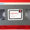 Survival Game (1987) Korean VHS Video [NTSC] Korea Action Mike Norris