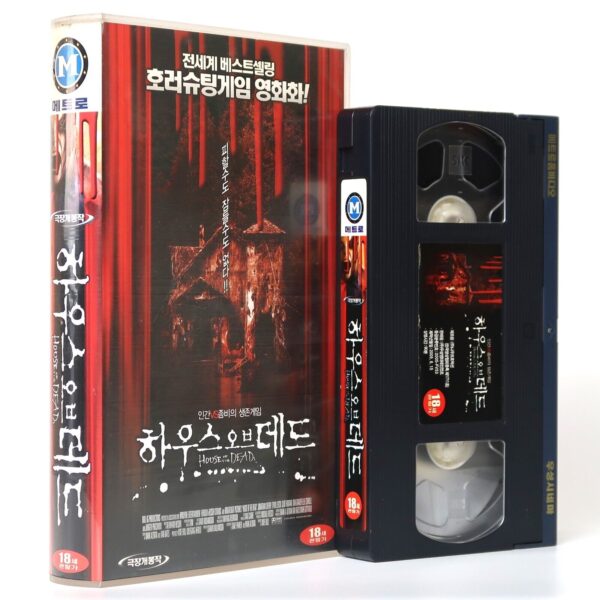 House of the Dead (2003) Korean VHS Rental [NTSC] Korea Cult Horror Uwe Boll