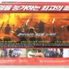 House of the Dead (2003) Korean VHS Rental [NTSC] Korea Cult Horror Uwe Boll