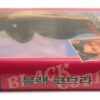 Eva Nera / Black Cobra (1976) Korean VHS [NTSC] Korea Sexploitation Joe D'Amato