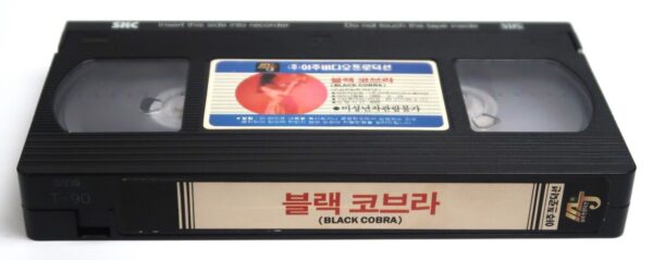 Eva Nera / Black Cobra (1976) Korean VHS [NTSC] Korea Sexploitation Joe D'Amato