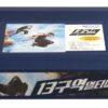 District 13: Ultimatum (2009) Korean Late VHS [NTSC] Korea Banlieue D13-U