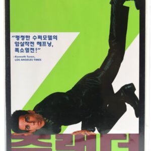 Zoolander (2001) Korean VHS Rental [NTSC] Korea Ben Stiller Comedy Blue Steel
