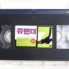 Zoolander (2001) Korean VHS Rental [NTSC] Korea Ben Stiller Comedy Blue Steel