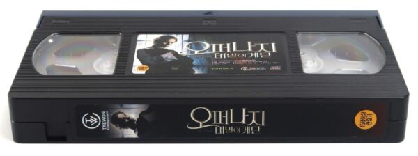 The Orphanage (2007) Korean Late VHS Video [NTSC] Korea Horror El Orfanato