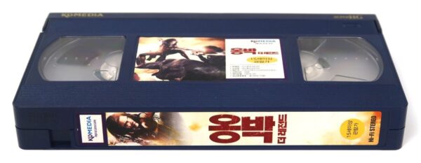 Ong Bak 2: The Beginning (2008) Korean Late VHS [NTSC] Korea Thailand Thai