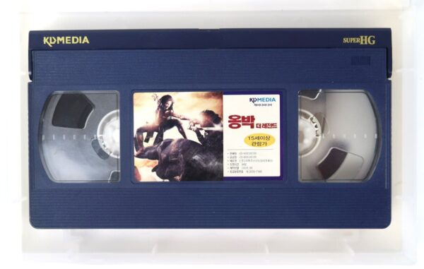 Ong Bak 2: The Beginning (2008) Korean Late VHS [NTSC] Korea Thailand Thai