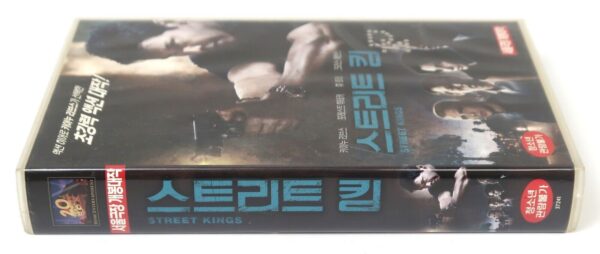 Street Kings (2008) Korean Late VHS Rental [NTSC] Korea Keanu Reeves Action