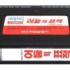 Straw Dogs (1971) Korean VHS Rental Video [NTSC] Korea Thriller Sam Peckinpah