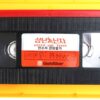 Enter the Ninja (1981) Korean VHS Rental Video [NTSC] Korea Franco Nero