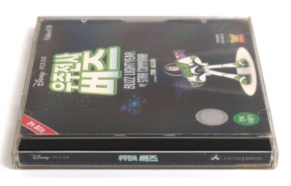 Buzz Lightyear of Star Command Korean VCD [NTSC] Korea Dubbed Pixar Toy Story