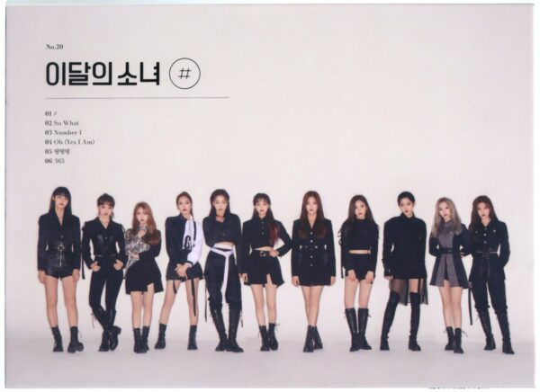 10-4624.jpg Loona - # Hash Album CD No Photocard K-Pop 2020
