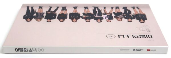 10-4626.jpg Loona - # Hash Album CD No Photocard K-Pop 2020