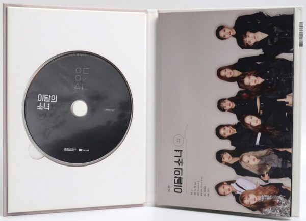 10-4628.jpg Loona - # Hash Album CD No Photocard K-Pop 2020