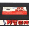 Cutting Class (1989) Korean VHS [NTSC] Korea Slasher Brad Pitt Horror