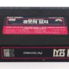 Pet Sematary (1989) Korean VHS Rental Video [NTSC] Korea Horror Stephen King