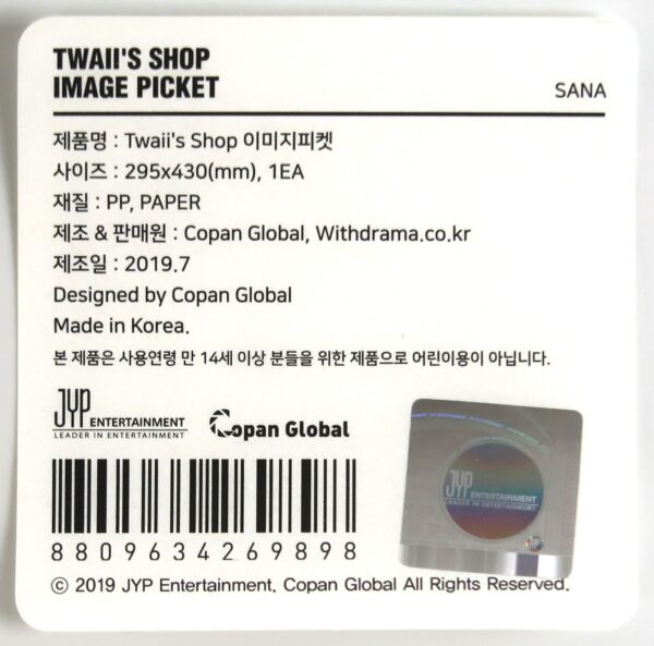Twice Twaii's Shop Image Picket Sana 2019