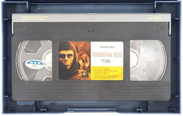 Beneath the Planet of the Apes (1970) Korean VHS Rental Video [NTSC] Korea