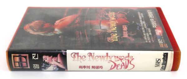 The Newlydeads (1988) Korean VHS [NTSC] Korea Horror Slasher Cult