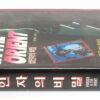 Murder in the Orient (1974) Korean VHS [NTSC] Korea Marchini Fong Philippines