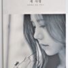 10-5689.jpg Song Ha Yea - Another Love Signed CD Single Album Promo 2019 K-Pop