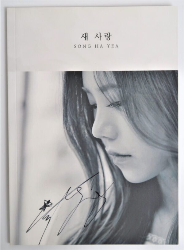 10-5689.jpg Song Ha Yea - Another Love Signed CD Single Album Promo 2019 K-Pop