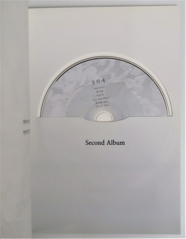 10-5692.jpg Song Ha Yea - Another Love Signed CD Single Album Promo 2019 K-Pop
