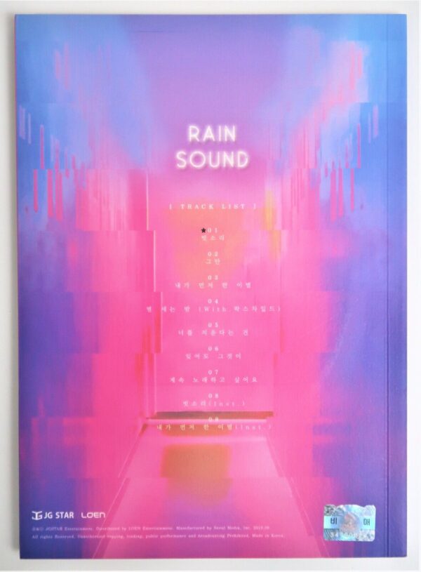 10-5871.jpg Migyo - Rain Sound Signed Autographed CD Album Promo 2018 K-Pop