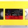 10-6007.jpg Michael Jackson - Video Greatest Hits - HIStory Korean VHS Korea