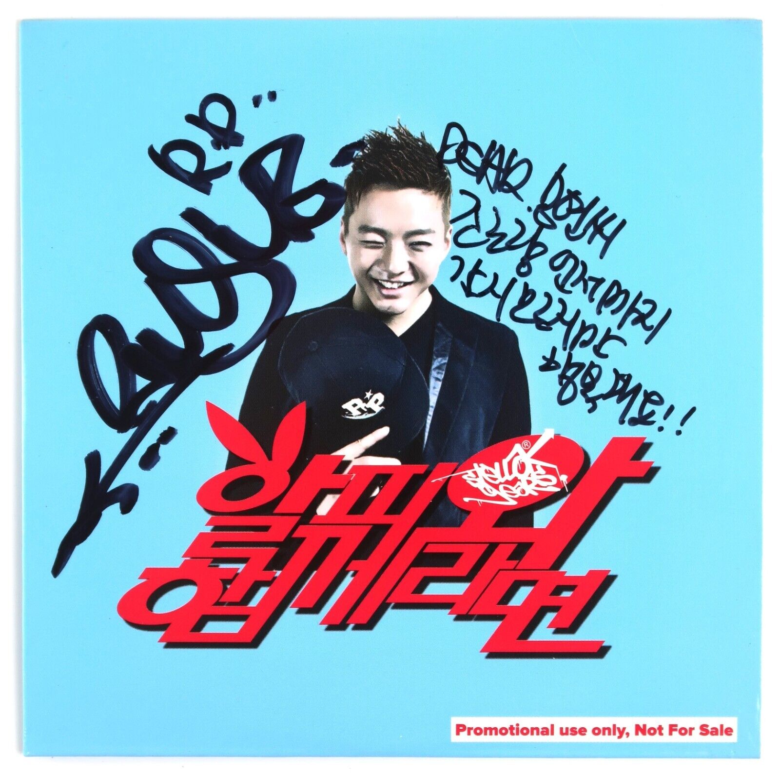 Rhythmical Player - The Fresh Prince Of Korea Signed CD Album R.P K-Rap 2011