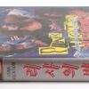 Punk Vacation (1990) Korean VHS [NTSC] Korea Cult Action