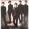 10-6289.jpg TVXQ - Mirotic Asia Tour Bromide Poster Set Dong Bang Shin Ki Tohoshinki