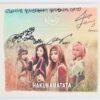 10-6451.jpg Kiwi Band - Hakuna Matata Signed Autographed CD Single Album Promo 2014 K-Pop